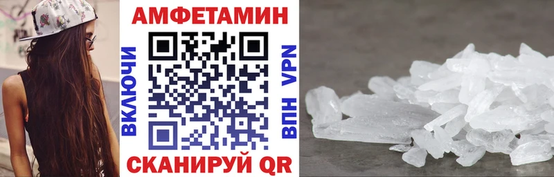 Амфетамин VHQ  хочу наркоту  Кстово 