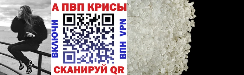 А ПВП мука  кракен ССЫЛКА  Кстово 