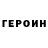 БУТИРАТ буратино 3rdeyeshine