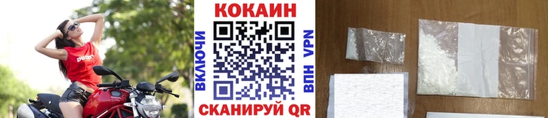 купить   Кстово  Кокаин VHQ 