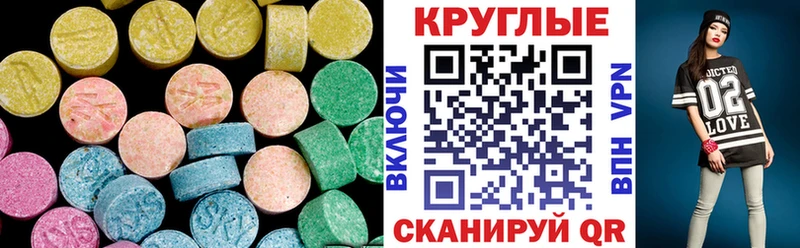 как найти наркотики  Кстово  Экстази ешки 