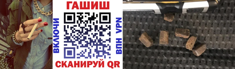 ГАШИШ индика сатива закладки Кстово