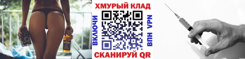 купить   Кстово  Героин гречка 