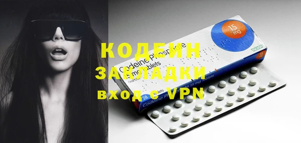 прущие крисы Беломорск