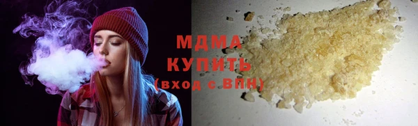 мескалин Белокуриха