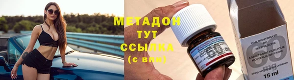 мескалин Белокуриха