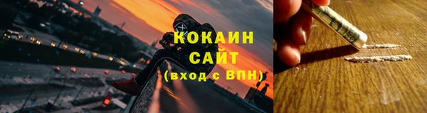мескалин Белокуриха