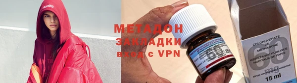 COCAINE Балабаново