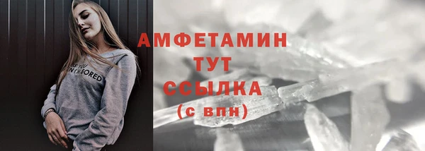 мескалин Белокуриха