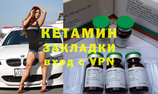 мескалин Белокуриха