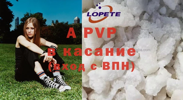мескалин Белокуриха