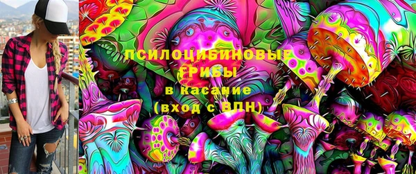 мескалин Белокуриха