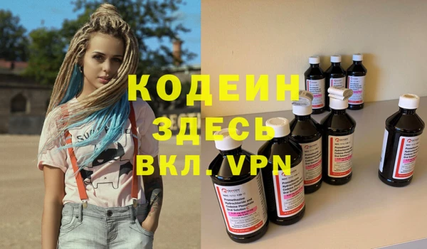 мескалин Белокуриха