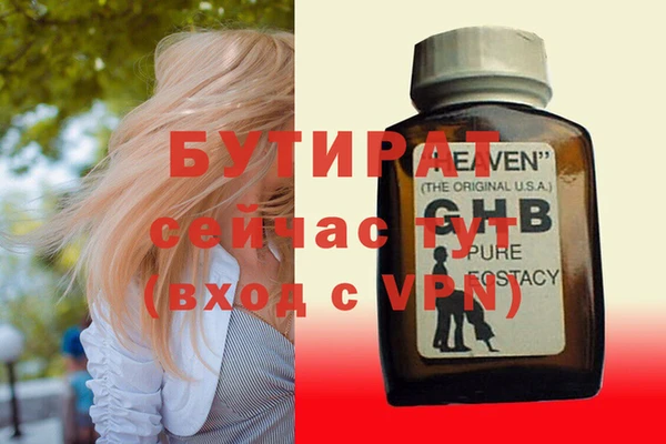мескалин Белокуриха