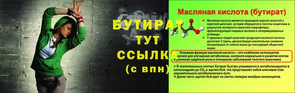 прущие крисы Беломорск