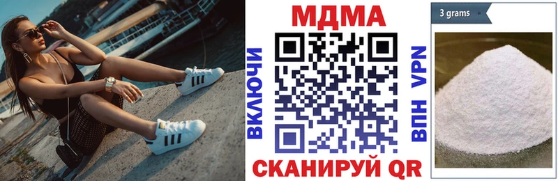 хочу наркоту  даркнет наркотические препараты  МДМА crystal  Кстово 