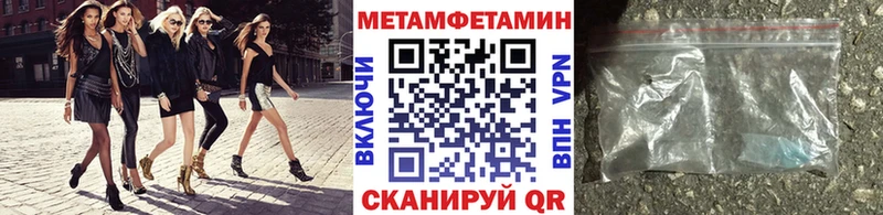 Первитин Декстрометамфетамин 99.9%  где продают   mega ссылки  Кстово 