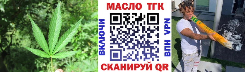 Дистиллят ТГК концентрат  продажа наркотиков  Кстово 